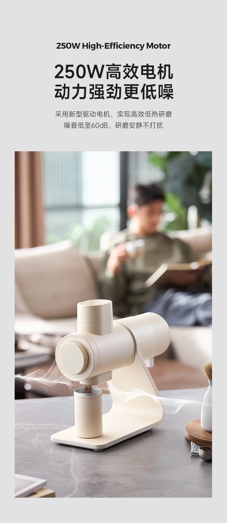 High-Efficiency Coffee Grinder