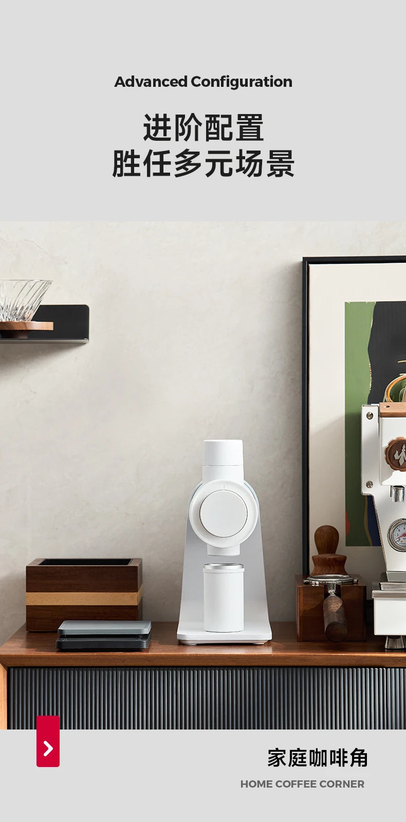 High-Efficiency Coffee Grinder