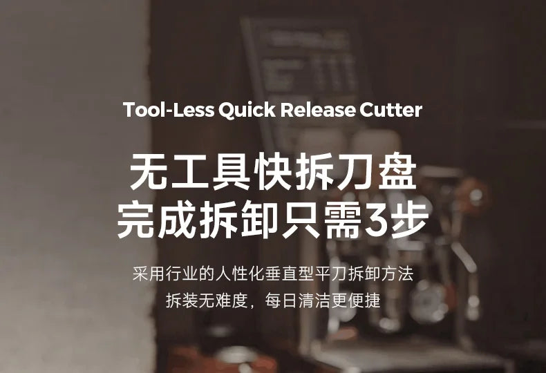 High-Efficiency Coffee Grinder